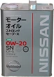 Моторное масло Nissan Strong Save-X 0W20 SN 4 л (KLAN000204) - изображение 1