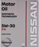 Моторное масло Nissan Motor Oil 5W-30 C4 DPF 5 л (KE900-90043) - изображение 8