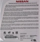 Моторное масло Nissan Motor Oil 5W-30 C4 DPF 5 л (KE900-90043) - изображение 9