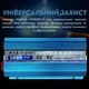 Перетворювач напруги MaxTech HN-5000-12 інвертор з правильною синусоїдою чистий синус 5 кВт (1058-5) - зображення 3