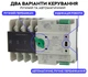 Автоматичний перемикач введення резерву (реле) EARU A-CS-100 100A 4P (АВР) 3-фази для сонячних панелей - зображення 3