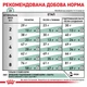 Корм Royal Canin Satiety Weight Management Feline сухой для лечения ожирения у взрослых котов 0.4 кг - изображение 6