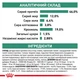 Корм Royal Canin Diabetic Feline сухой для взрослых котов с диабетом 0.4 кг - изображение 7