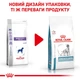 Корм Royal Canin Sensitivity Dog Canine сухий для собак із чутливим травленням 1.5 кг - зображення 8