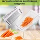 Терка двухсторонняя с контейнером для сбора продуктов 2в1 Darom Thinage Easily & Funny (белая) - изображение 3
