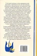Кобзар Вибрані твори - Тарас Шевченко - зображення 2