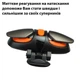Игровые триггеры JS-68 версия без макроса для смартфона - изображение 3