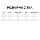 Боді-сукня мереживна з довгим рукавом і шапочкою в комплекті, Білий, 66 см, 6 місяців - зображення 4