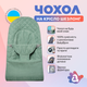 Змінний чохол на шезлонг babybjorn для шезлонга Baby Bjorn Balance Soft бірюзовий в клітинку бавовна (BBS-00-03) - зображення 1