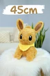 М'яка іграшка обіймашка Аніме Pokemon Eevee Покемон Іві 45 см My Kigu Плюшевий Коричневий (9064) - зображення 1