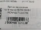 Датчик положения коленвала ASAM 30482 RENAULT LOGAN - изображение 6