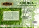 Ковдра Zastelli демісезонна євро 200х220 см бамбук (2500000061707) - зображення 7