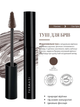 Тушь для бровей Farmasi Medium Brown 02 5 мл - изображение 1