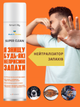 Нейтралізатор запахів Farmasi Smart Life 300 мл - зображення 1