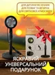 Настільна декоративна західна лампа LED для селфі з ДУ різнокольоровий нічник заходу сонця лед USB з пультом для відеоконтенту проекційна sunset lamp 16 кольорів дистанційне керування світильник RGB з проекцією сонця юсб лампи робота від Power Bank - зображення 5