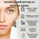 Скрабер ультразвуковой AIMED LED+EMS Белый - изображение 3