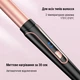 Плойка AIMED Hair Multistyler 5в1 - изображение 6