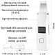 Скрабер ультразвуковой AIMED LED+EMS Белый - изображение 9