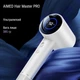 Фен AIMED Hair Master PRO белый - изображение 7