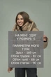 Куртка зимняя Towmy 3373 бежевый 902 M (р) - изображение 8