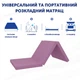Пуф-матрас Delight Раскладной Трансформер 80х200 см (ROZ6400095260) - изображение 4