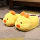 Домашние Тапочки Игрушки Кигуруми Kigurumi Утка Мягкие Теплые Для Девочки Желтая 35-41 (Д733218) - изображение 2
