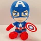 Мягкая игрушка обнимашка Marvel Мстители Чиби Капитан Америка С Большой Головой 45 см My Kigu Плюшевый Синий (9078/45) - изображение 5