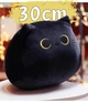 Мягкая игрушка обнимашка подушка Аниме Круглый Кот 30 см My Kigu Плюшевый Черный (9069/30) - изображение 1