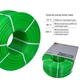 Труба для теплого пола Thermo Alliance PE-RT EVOH Green 16х2 мм (600 м) Spain - изображение 6