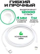 Комплект Зарядное устройство Foxconn с быстрой зарядкой 20W USB-C + Кабель USB-C - Lightning 20W White 1 м для Apple iPhone (37431-bn) - изображение 5