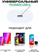 Комплект Зарядное устройство Foxconn с быстрой зарядкой 20W USB-C + Кабель USB-C - Lightning 20W White 1 м для Apple iPhone (37431-bn) - изображение 6