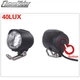 Фара передняя ChamRider LED для электровелосипеда, самоката с кнопкой 6v-80v 1W 40LUX - изображение 2