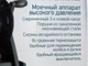 Минимойка автомобильная Kraissmann 1800 HRD 140 - изображение 7