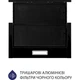 Витяжка Minola HTL 5214 BLF 700 LED - изображение 3