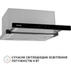 Витяжка телескопічна Perfelli ISEO 6PSF INOX - зображення 5