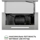 Витяжка телескопічна Perfelli ISEO 6PSF INOX - зображення 7