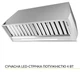 Витяжка вбудована Weilor PPE 8265 SS 1250 LED Strip - зображення 4