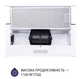 Витяжка телескопічна Minola HTL 5714 WH 1100 LED - зображення 4
