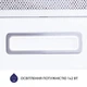 Витяжка телескопічна Minola HTL 5714 WH 1100 LED - зображення 5
