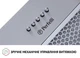 Витяжка вбудована Perfelli BI 5653 I 1000 LED - зображення 8
