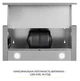 Витяжка телескопічна Weilor WT 67 SS - зображення 9