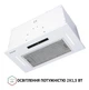 Витяжка Perfelli BIS 5653 WH 1000 LED - зображення 7
