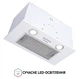 Витяжка Perfelli BI 5652 WH 1000 LED - изображение 4