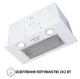 Витяжка Perfelli BI 5652 WH 1000 LED - изображение 6