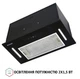 Витяжка Perfelli BIS 5653 BL 1000 LED - зображення 7