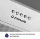 Витяжка Minola HBI 5722 I 1200 LED вбудована - изображение 7