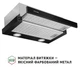 Витяжка телескопічна Perfelli TL 502 BL LED - зображення 3