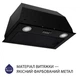 Витяжка вбудована Minola HBI 5622 BLF 1000 LED - изображение 2