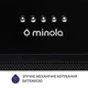 Витяжка вбудована Minola HBI 5622 BLF 1000 LED - изображение 6