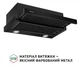 Витяжка телескопічна Perfelli TL 6622 Full BL 1000 LED - изображение 3